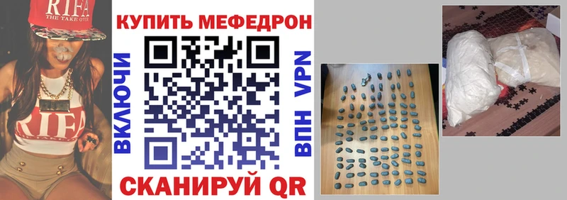 Где купить Волосово Амфетамин  МЕФ  ГАШИШ  Alpha-PVP  Конопля  Cocaine 
