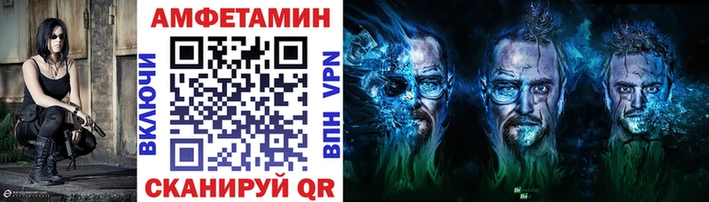 магазин  наркотиков  Волосово  Амфетамин Premium 