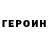 МЕТАДОН VHQ Almighty Red