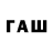 Codein напиток Lean (лин) NICOLE MCPE