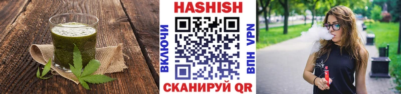 Печенье с ТГК конопля  как найти закладки  Волосово 
