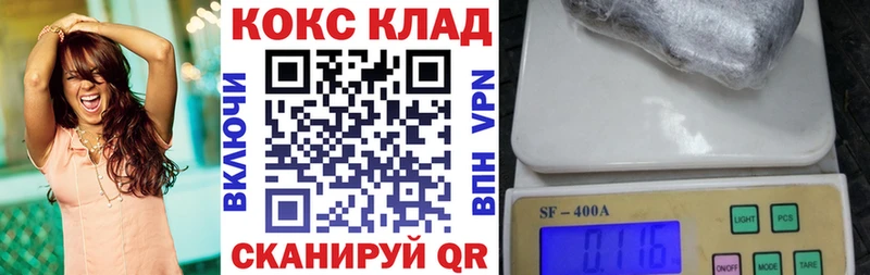 Cocaine VHQ Волосово