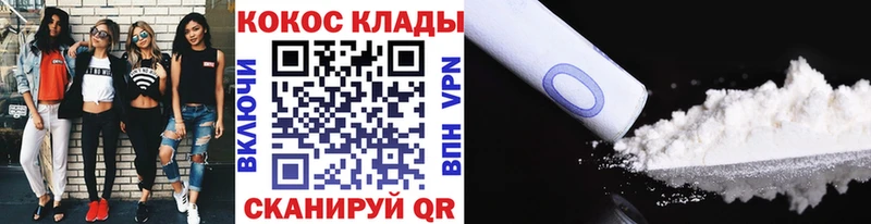 даркнет какой сайт Волосово Cocaine 97%