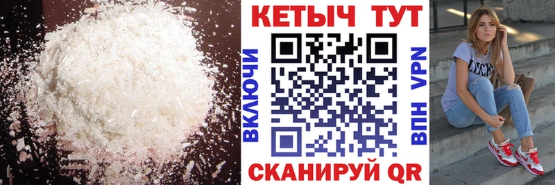 Кетамин ketamine  OMG ссылка  Волосово 