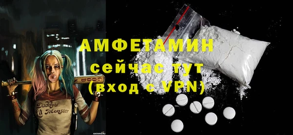 ПСИЛОЦИБИНОВЫЕ ГРИБЫ Верхний Тагил