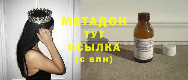 прущие крисы Бугульма