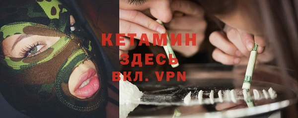MESCALINE Волоколамск