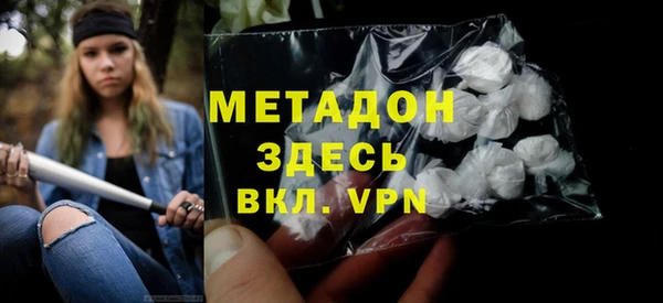 ПСИЛОЦИБИНОВЫЕ ГРИБЫ Верхний Тагил