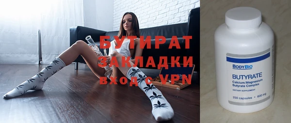 мет Верея
