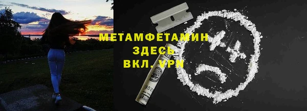 мет Верея