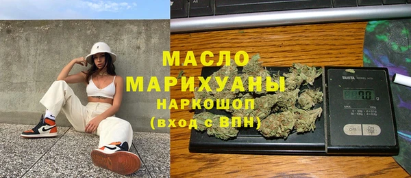 мет Верея