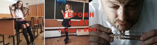 меф Бородино