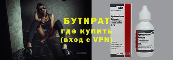 кокаин перу Верхнеуральск