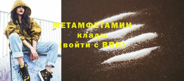кокаин перу Верхнеуральск