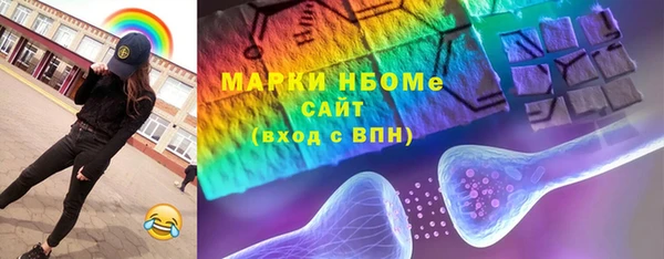 героин Волосово