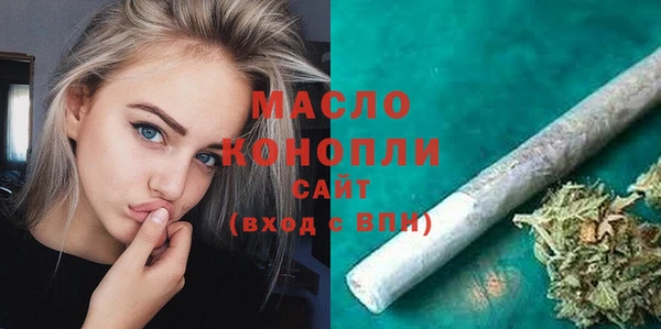 прущие крисы Бугульма