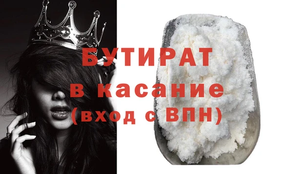 ПСИЛОЦИБИНОВЫЕ ГРИБЫ Верхний Тагил