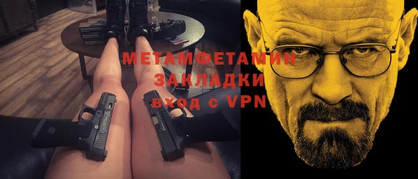 ПСИЛОЦИБИНОВЫЕ ГРИБЫ Верхний Тагил