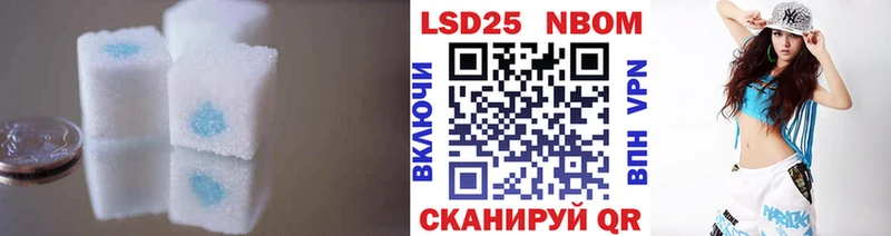 нарко площадка формула  мега зеркало  ЛСД экстази кислота  Волосово  сколько стоит 