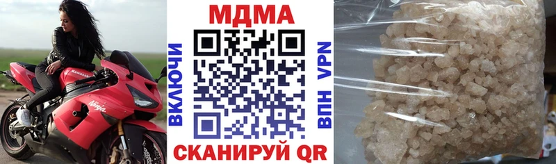 MDMA молли  это состав  Волосово  цены  