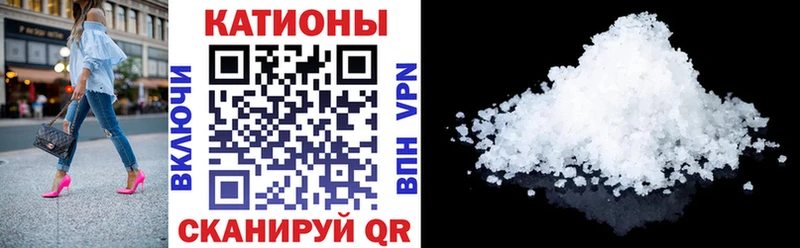 наркошоп  Волосово  Меф мяу мяу 