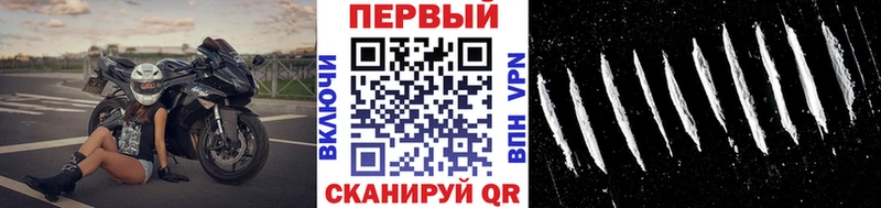 omg сайт  Волосово  Первитин мет 