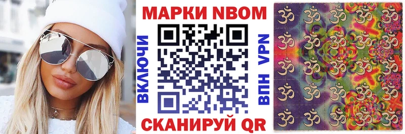 гидра сайт  Волосово  Марки 25I-NBOMe 1,8мг 