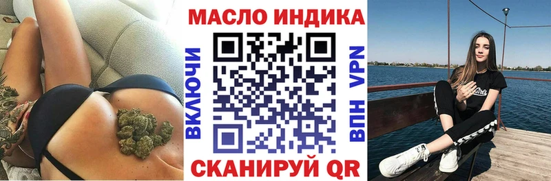 Дистиллят ТГК вейп  купить  цена  Волосово 